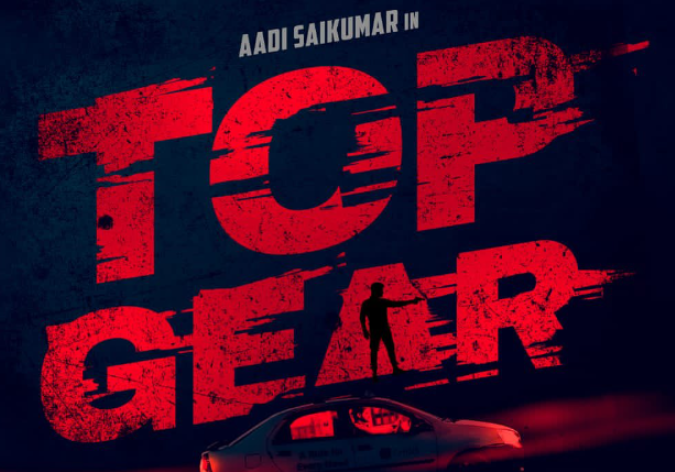 Aadi Saikumar’s Top Gear Movie OTT Release Date