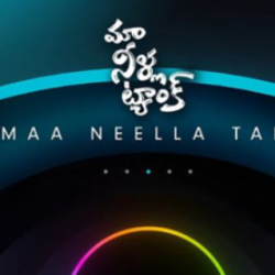 Sushanth's Maa Neella Tank Web Series OTT Release Date