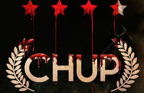 Chup OTT Release Date